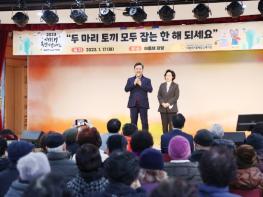 의왕시 사랑채, 아름채 노인복지관 설맞이 행사 개최 기사 이미지