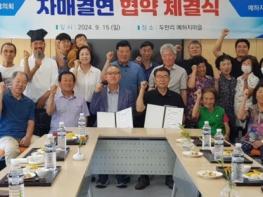 공주시, 1사1촌 자매결연으로 도농 교류 활발 기사 이미지