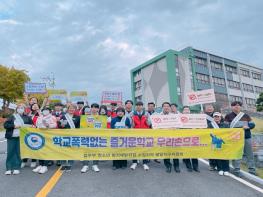 수원시 팔달구, 청소년 학교폭력 예방 및 금연 캠페인 실시 기사 이미지